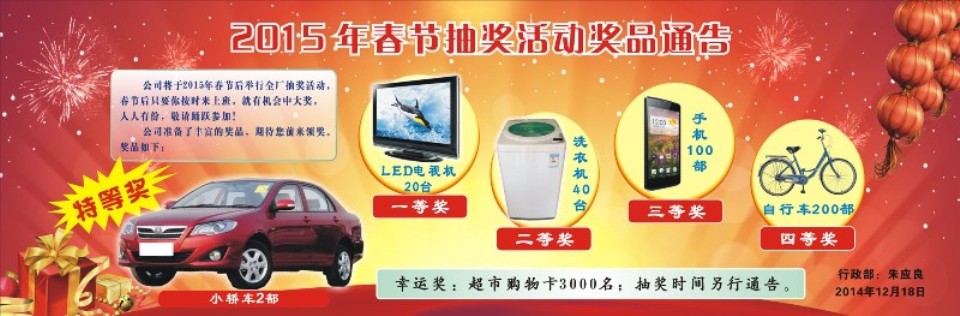 56827d3e568b3.jpg 20141218162317142.jpg