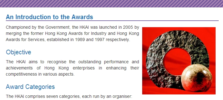 5850f391445c0.jpg 香港工商业奖简介ENG.jpg